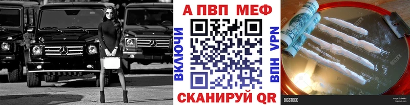 Alpha-PVP крисы CK  Юхнов 
