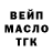 Дистиллят ТГК вейп Chewbacca virus