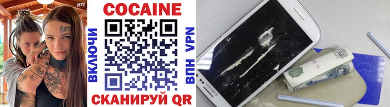Кокаин 99%  хочу   Юхнов 