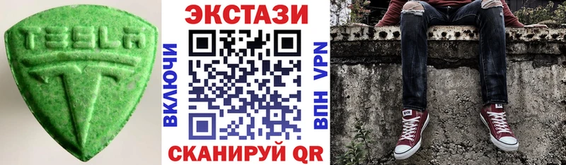 ЭКСТАЗИ таблы  Юхнов 