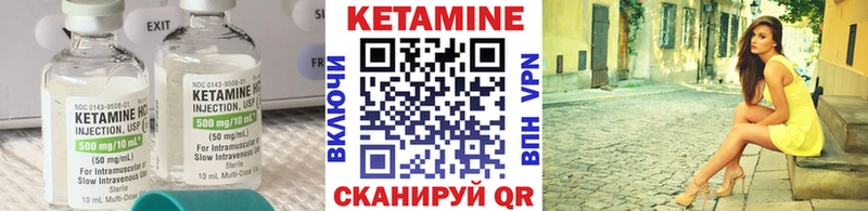 КЕТАМИН VHQ  где купить наркоту  Юхнов 