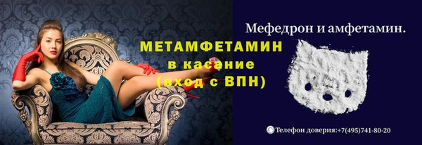 apvp Белокуриха