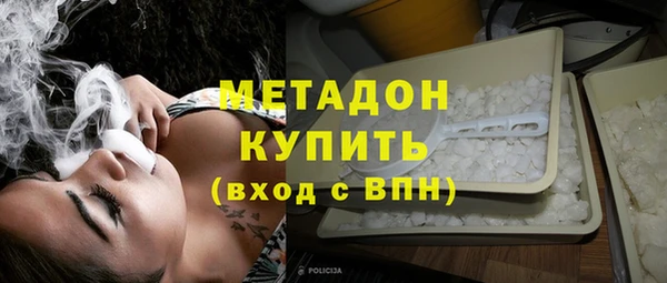мефедрон мука Беломорск