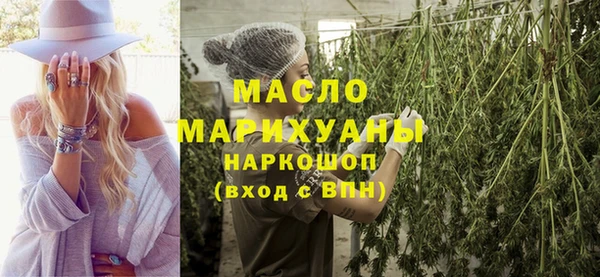 мефедрон мука Беломорск