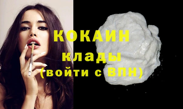 apvp Белокуриха