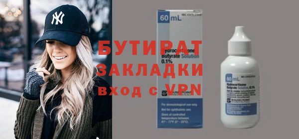 мефедрон мука Беломорск
