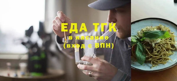 мефедрон мука Беломорск