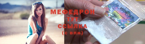 ALPHA PVP Богородск