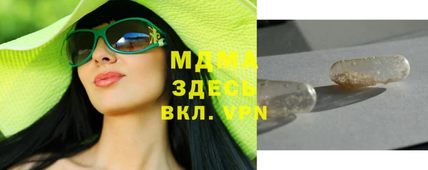 мефедрон мука Беломорск