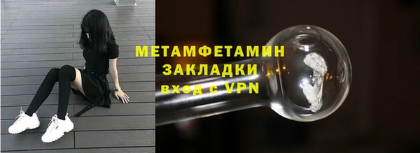 apvp Белокуриха
