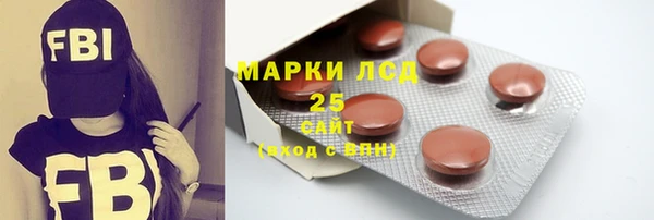 альфа пвп Приозерск