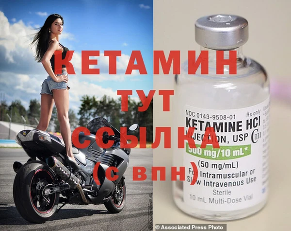 мефедрон мука Беломорск
