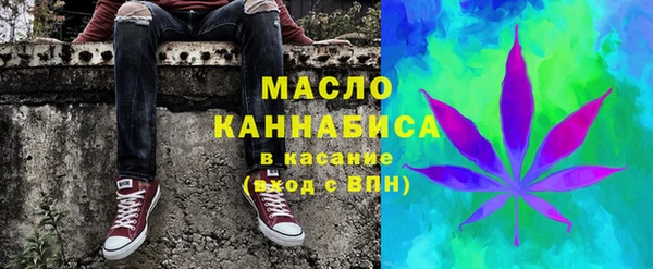 мефедрон мука Беломорск