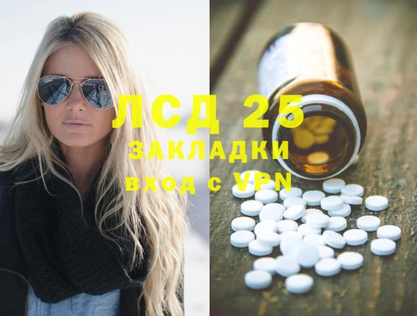 мефедрон мука Беломорск
