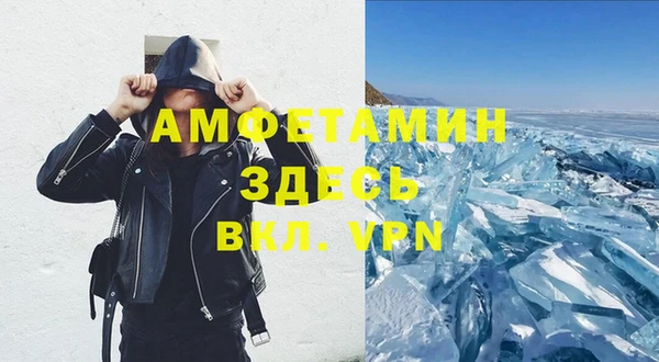 ALPHA PVP Богородск