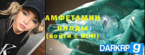 альфа пвп Богданович
