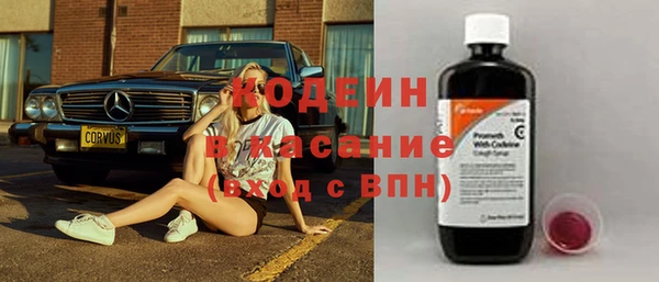 мефедрон мука Беломорск