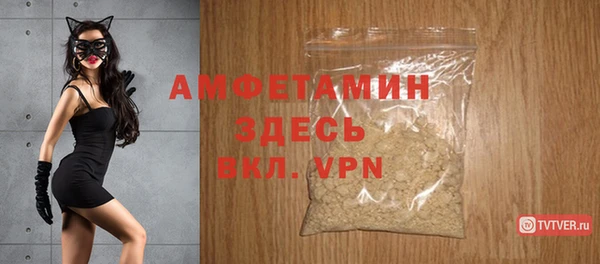 apvp Белокуриха