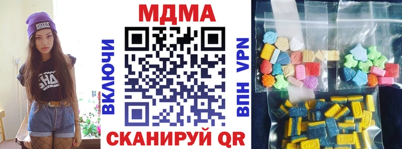 МДМА crystal  Юхнов 