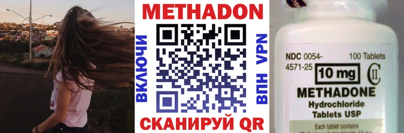 Метадон белоснежный  Юхнов 