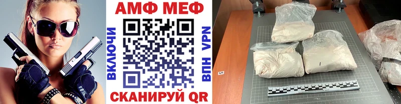 Метамфетамин винт  omg ССЫЛКА  Юхнов  купить наркоту 
