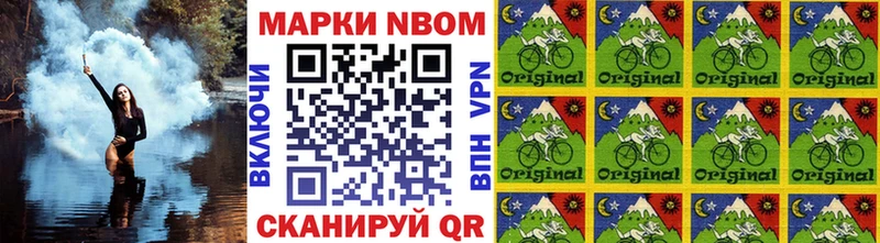 Марки 25I-NBOMe 1500мкг  kraken маркетплейс  Юхнов 