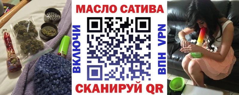 Дистиллят ТГК THC oil Юхнов